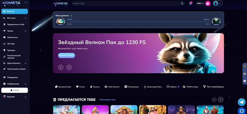 Оформление темы казино